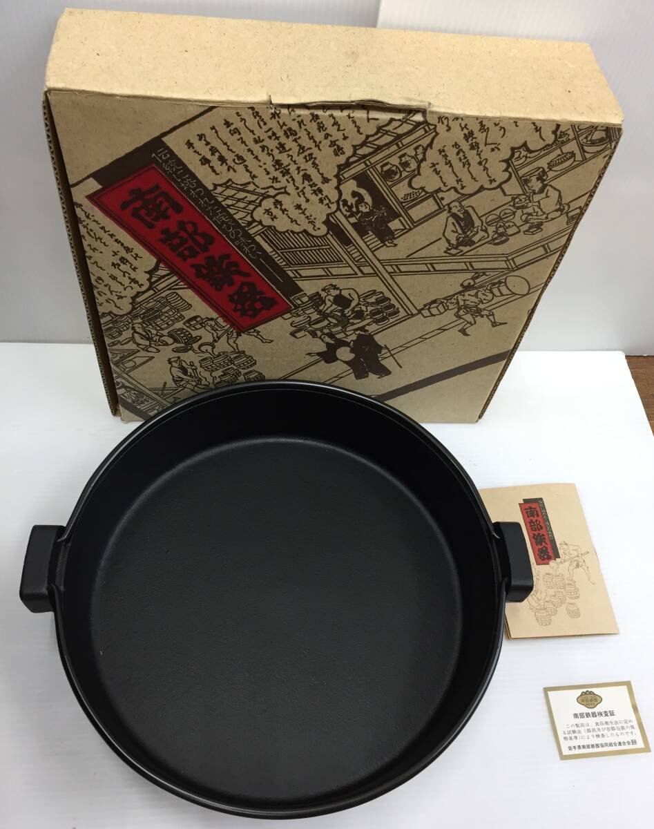 2025年最新】Yahoo!オークション -南部鉄器 鍋の中古品・新品 2025年最新】Yahoo!オークション -南部鉄器 鍋の中古品・新品