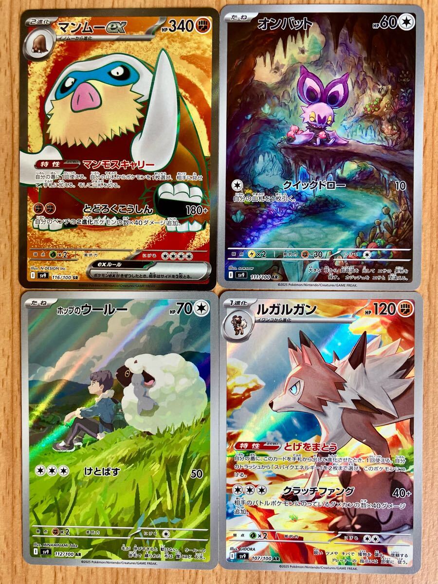 2025年最新】Yahoo!オークション - まとめ売り(ポケモンカード 2025年最新】Yahoo!オークション - まとめ売り(ポケモンカード