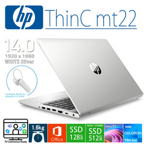 HP mt22 第10世代Celeron メモリ8GB/SSD128GB/HDD1TB/14インチ・フルHD/Microsoftオフィス/バンドルソフト 送料無料