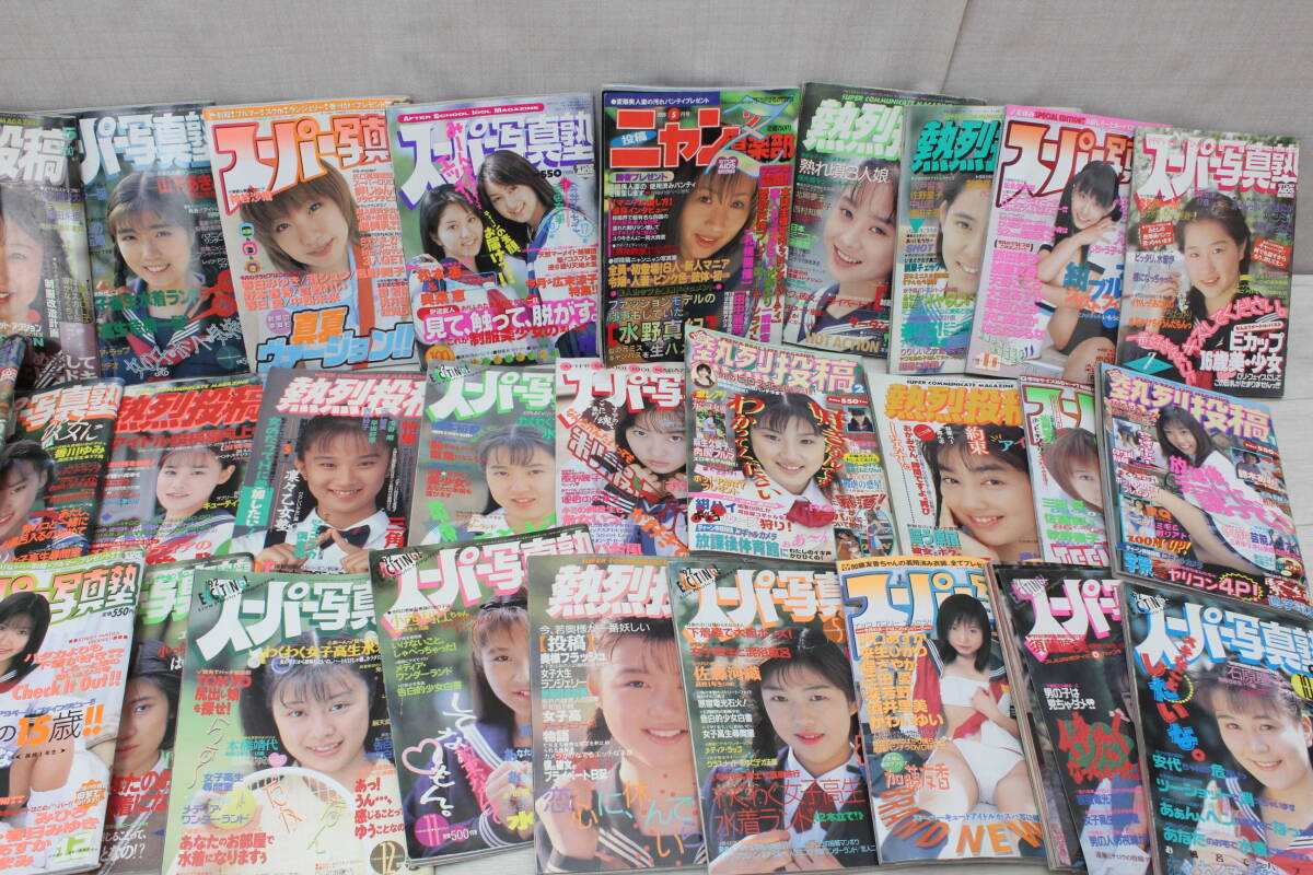 Yahoo!オークション -「スーパー写真塾 1991」(本、雑誌) の落札 Yahoo!オークション -「スーパー写真塾 1991」(本、雑誌) の落札