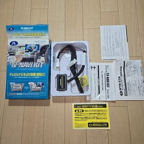 データシステム/テレビナビキット/ NTN-63A