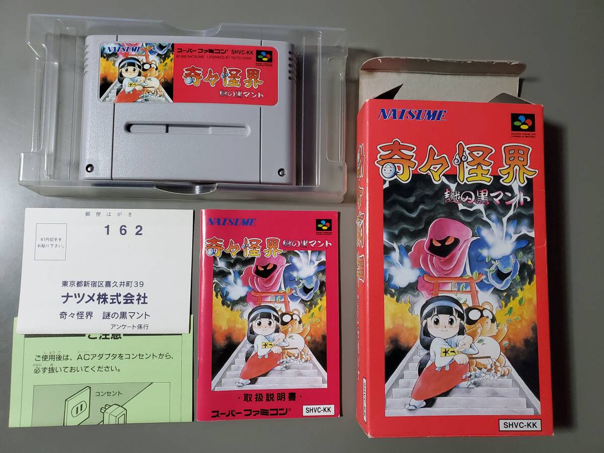 Yahoo!オークション -「スーパーファミコン 奇々怪界」の落札 Yahoo!オークション -「スーパーファミコン 奇々怪界」の落札