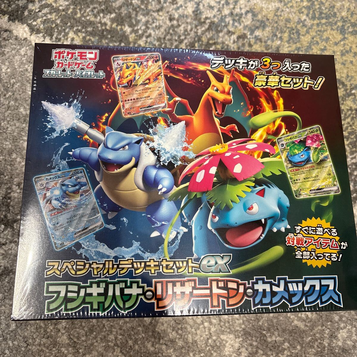 2025年最新】Yahoo!オークション -ポケモンカード スペシャル 2025年最新】Yahoo!オークション -ポケモンカード スペシャル