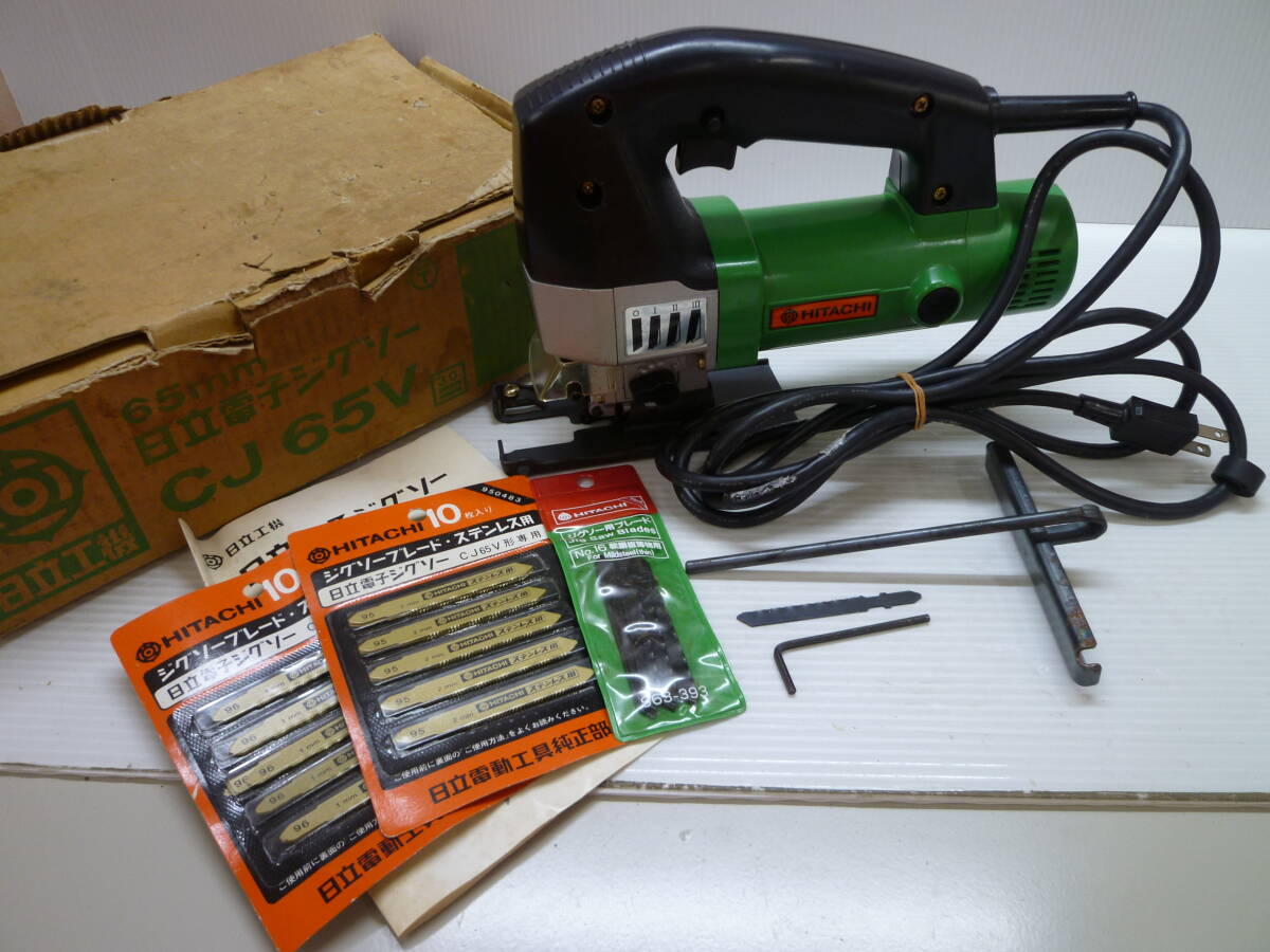 2025年最新】Yahoo!オークション -日立ジグソーの中古品・新品