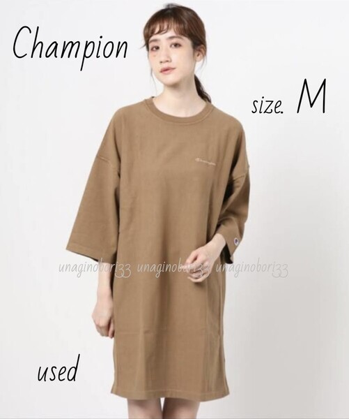 Champion 7分袖ワンピース モカ M ゆったりめ チャンピオン 半袖 ロゴ刺繍 レディース女性 リバースウィーブ 色落ち 風合い古着 スウェット