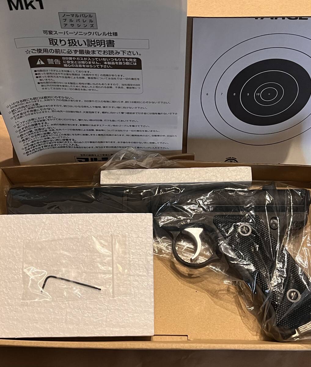 Yahoo!オークション -「マルシン スタームルガーmk1」の落札相場