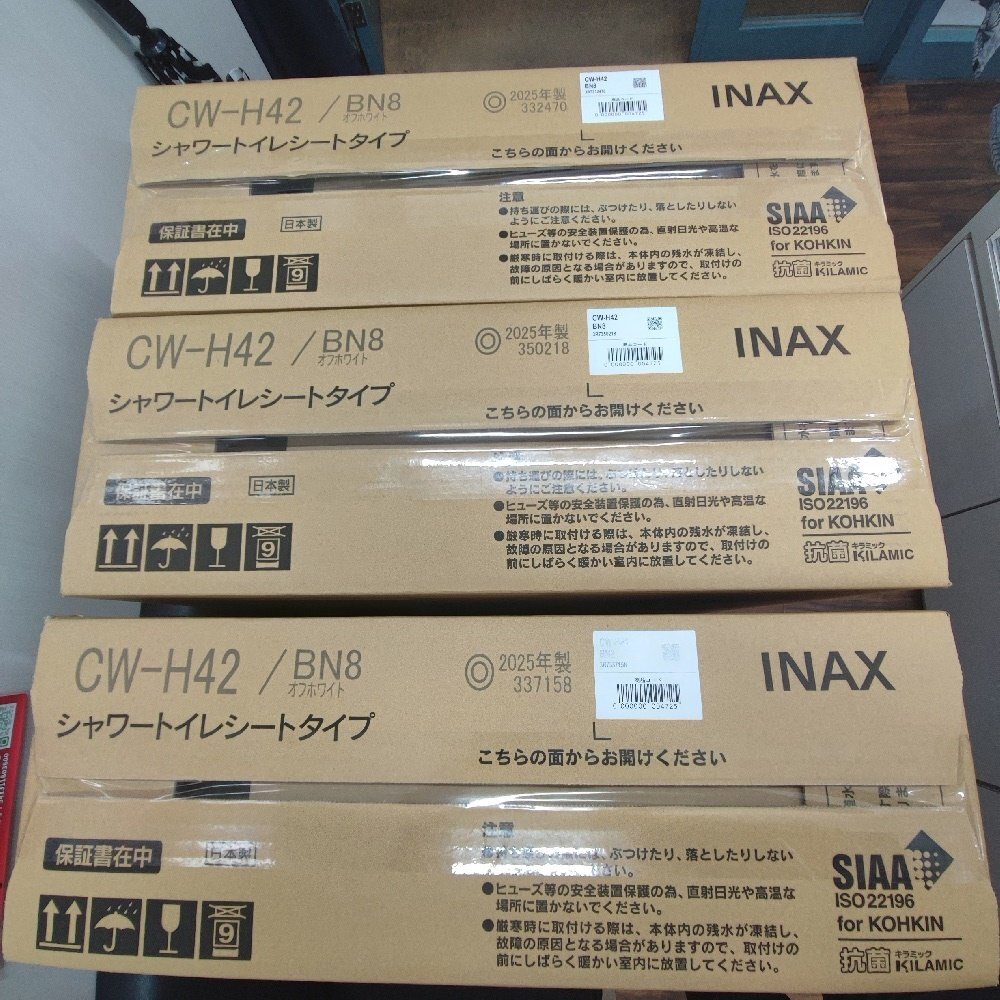 2025年最新】Yahoo!オークション -lixil シャワートイレ cw(建築 2025年最新】Yahoo!オークション -lixil シャワートイレ cw(建築