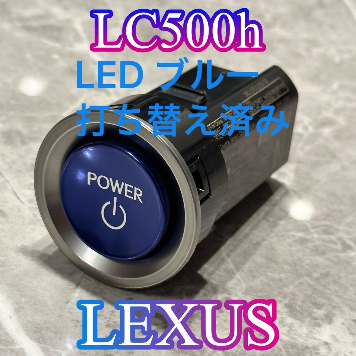 Yahoo!オークション -「レクサス プッシュスタートスイッチ」の