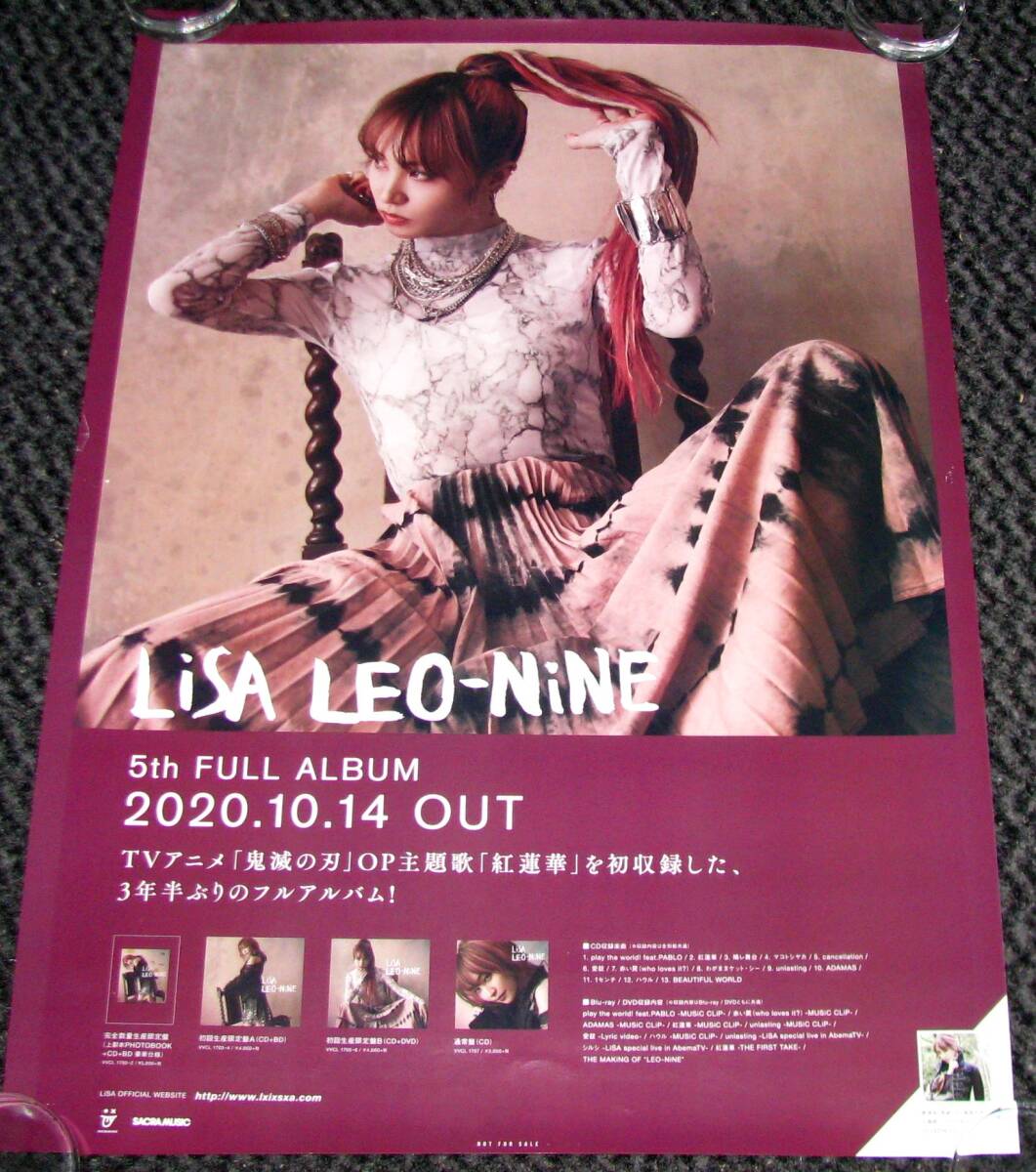 LiSAのニューシングル「紅蓮華」収録楽曲情報公開