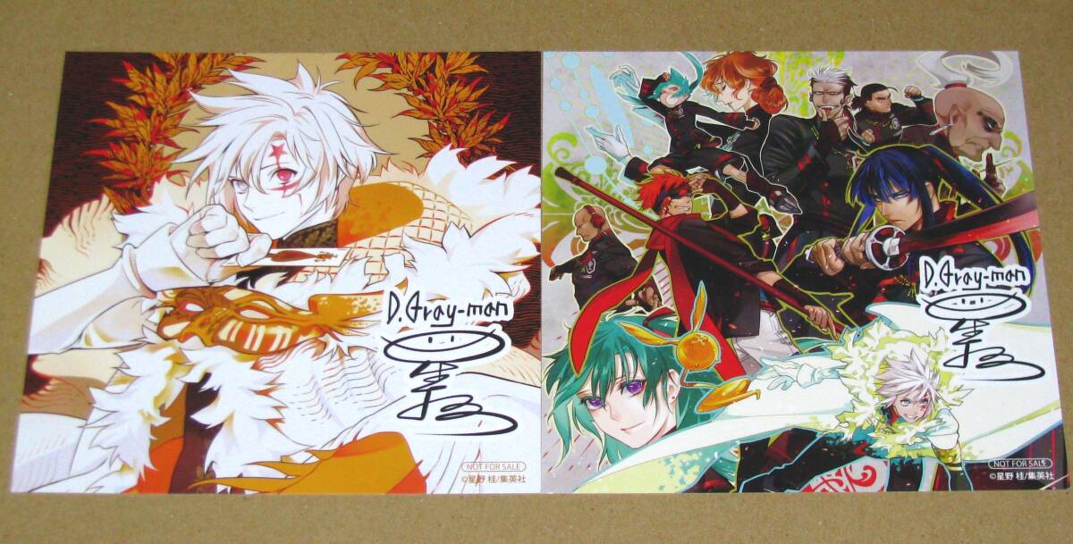 Yahoo!オークション -「d.gray-man イラスト」の落札相場・落札価格