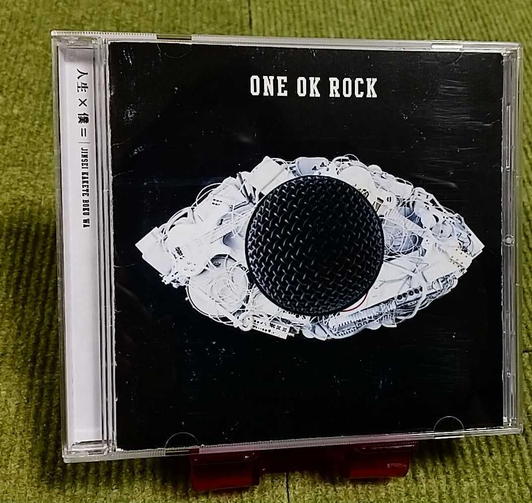 2025年最新】Yahoo!オークション -one ok rock アルバムの中古品 2025年最新】Yahoo!オークション -one ok rock アルバムの中古品