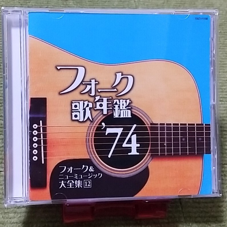 2025年最新】Yahoo!オークション -ニューミュージック大全集(CD