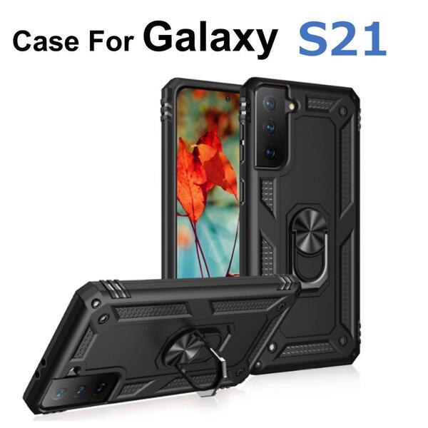 Galaxy S21 5G ケース ブラック 耐衝撃