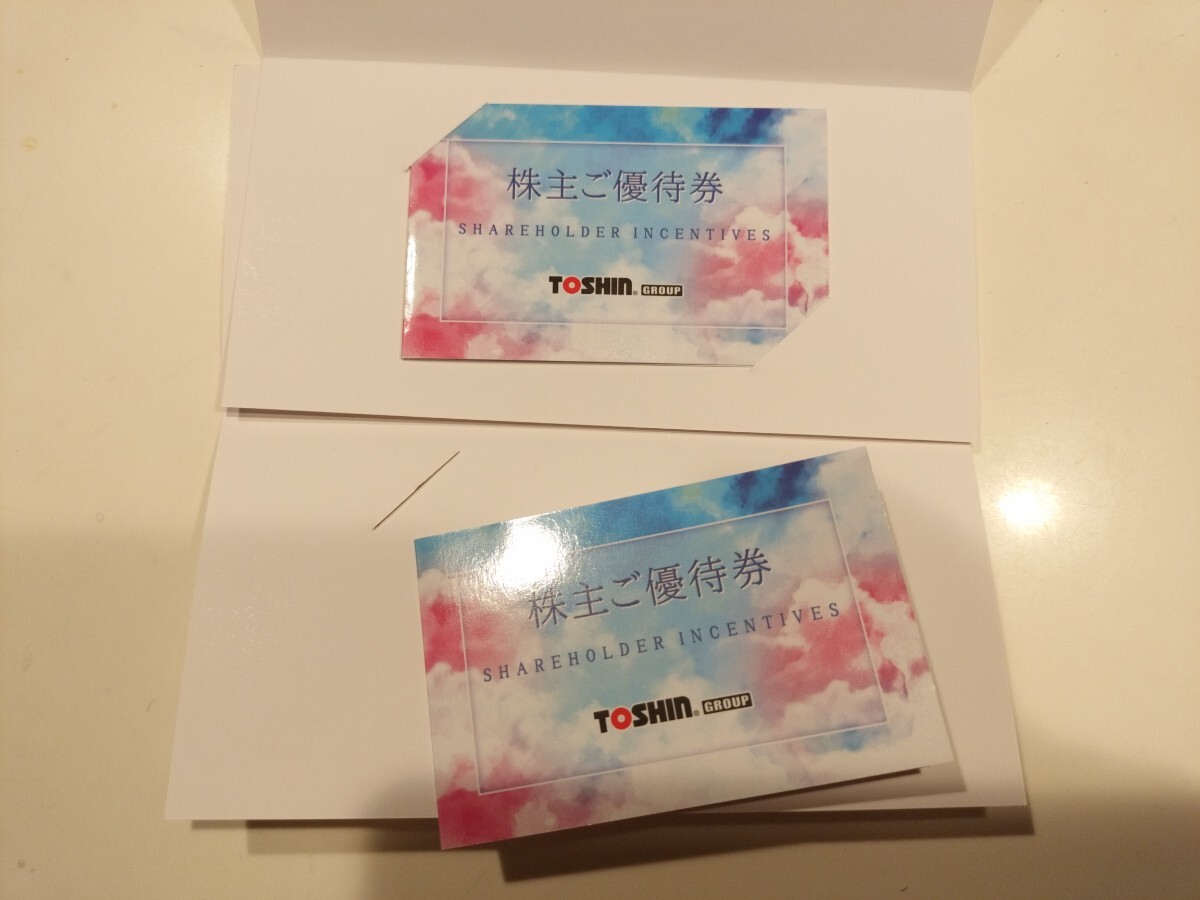 2025年最新】トーシン株主優待券の選び方と人気商品 - Yahoo 2025年最新】トーシン株主優待券の選び方と人気商品 - Yahoo