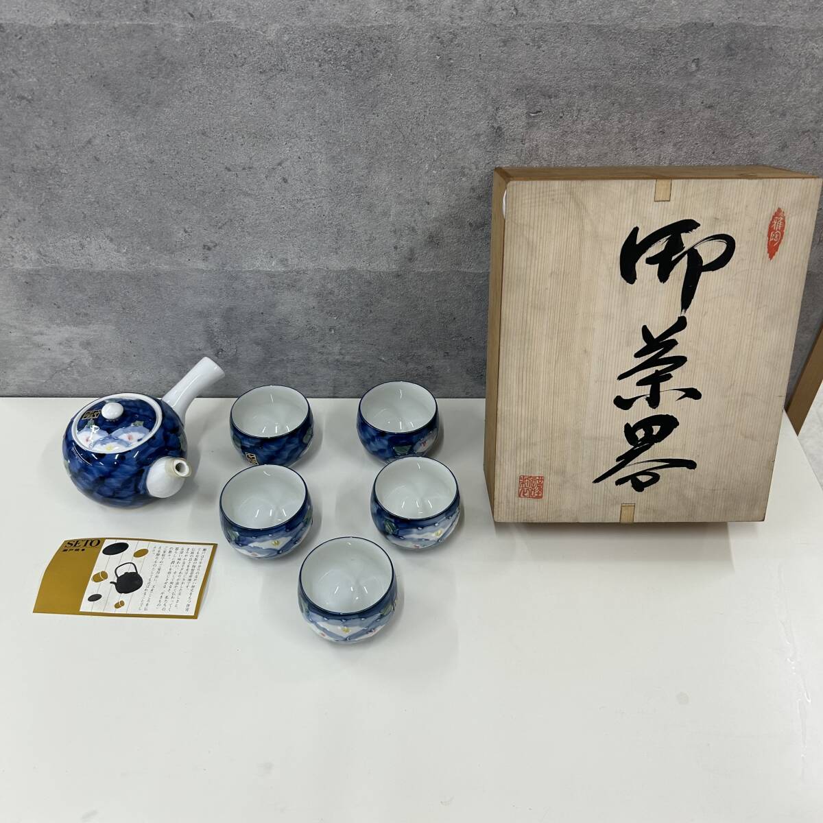 2025年最新】Yahoo!オークション -抹茶 碗(瀬戸)の中古品・新品