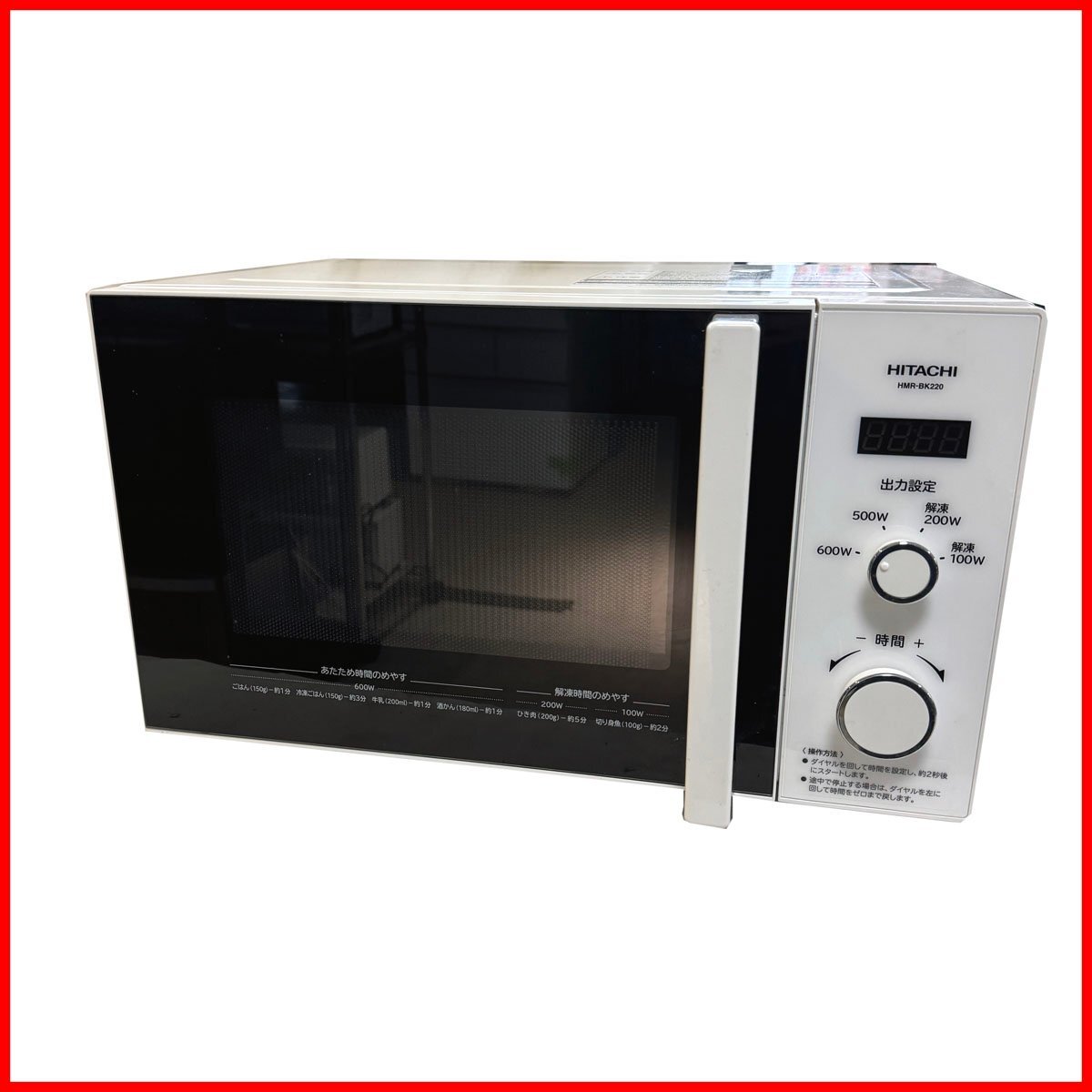2025年最新】Yahoo!オークション -hmr-bk220-z5の中古品・新品 2025年最新】Yahoo!オークション -hmr-bk220-z5の中古品・新品