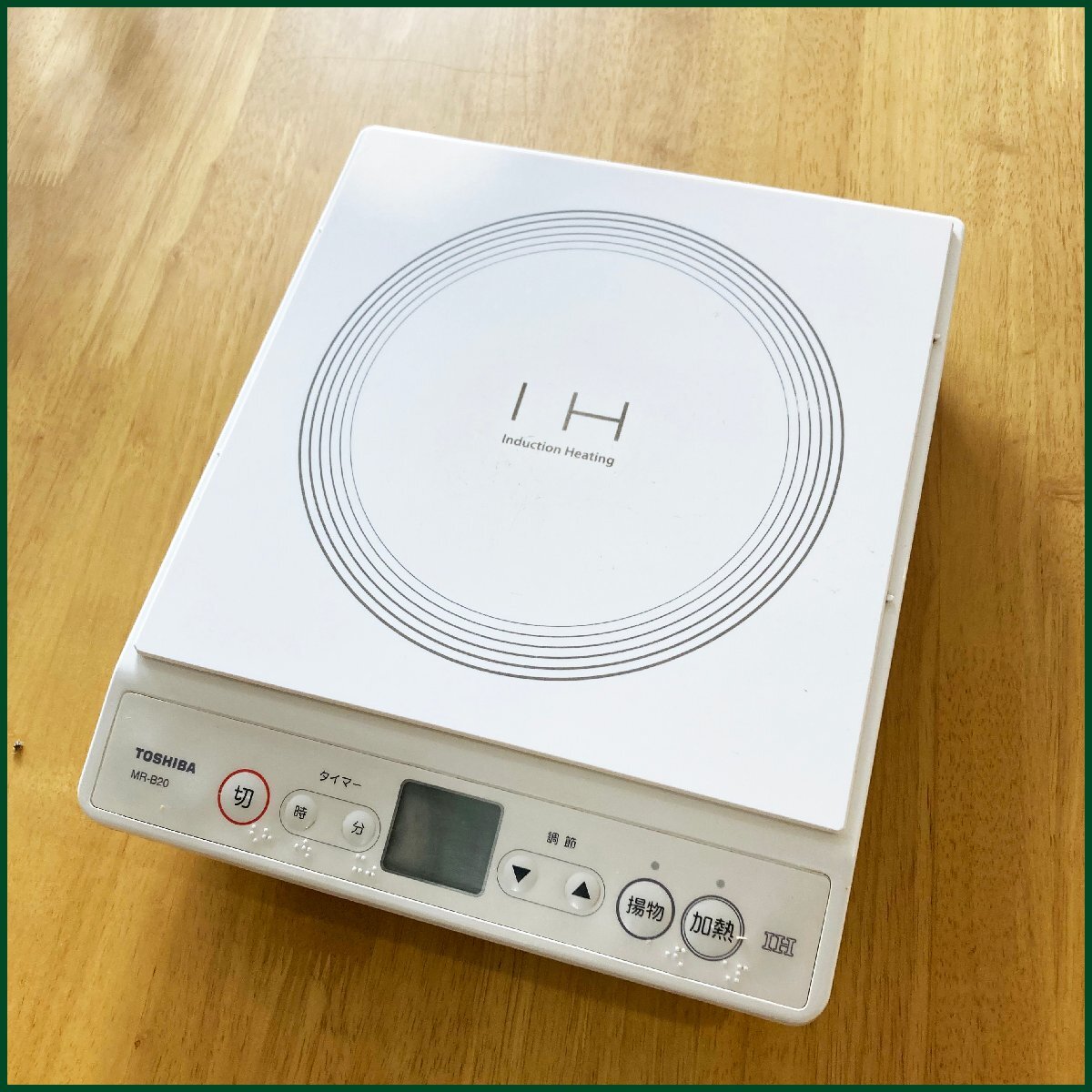 Yahoo!オークション -「東芝 ihクッキングヒーター」の落札相場 Yahoo!オークション -「東芝 ihクッキングヒーター」の落札相場