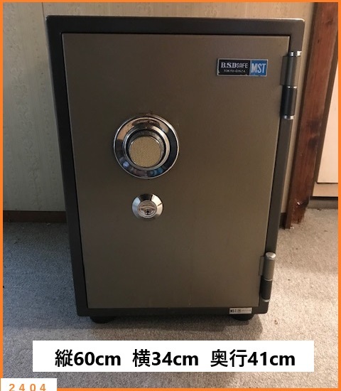 ITO 耐火金庫 キズ多数/搬入注意 - 中古オフィス家具の買取