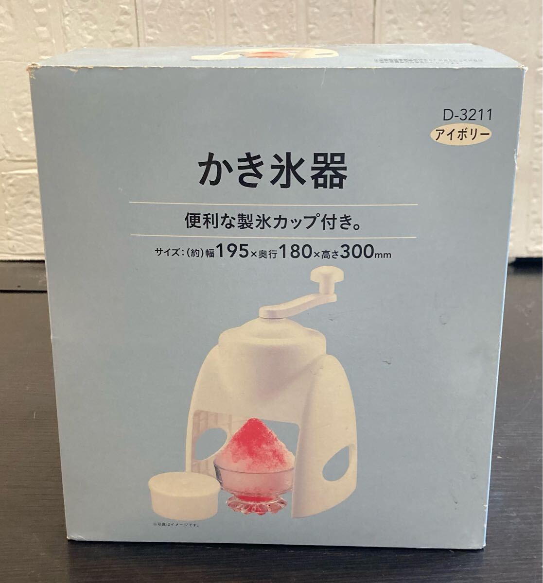 2025年最新】Yahoo!オークション -かき氷機(厨房機器)の中古品 2025年最新】Yahoo!オークション -かき氷機(厨房機器)の中古品
