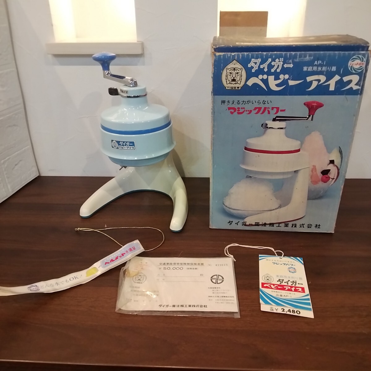 Yahoo!オークション -「(昭和レトロ 昭和30年代)」(かき氷機 Yahoo!オークション -「(昭和レトロ 昭和30年代)」(かき氷機