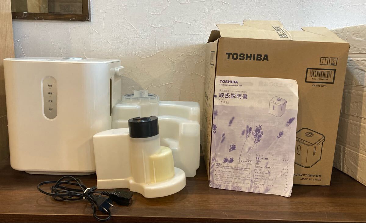 2025年最新】Yahoo!オークション -東芝 加湿器の中古品・新品 2025年最新】Yahoo!オークション -東芝 加湿器の中古品・新品