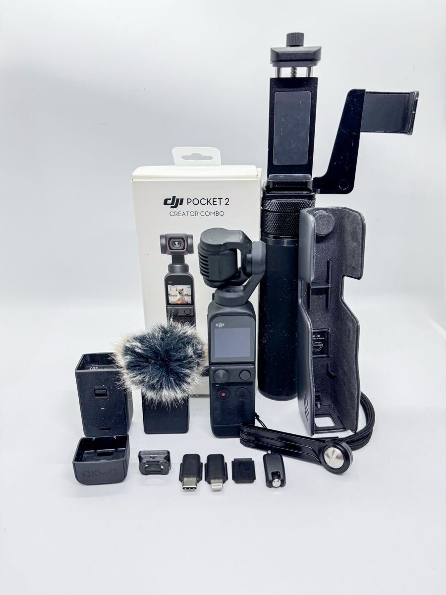 2025年最新】Yahoo!オークション -dji pocket 2 creatorの中古品 2025年最新】Yahoo!オークション -dji pocket 2 creatorの中古品