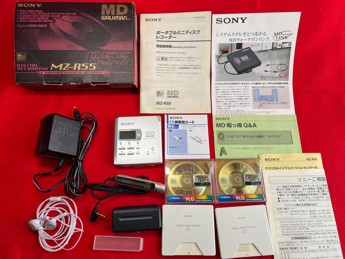 2025年最新】Yahoo!オークション -SONY MDプレーヤーの中古品 2025年最新】Yahoo!オークション -SONY MDプレーヤーの中古品