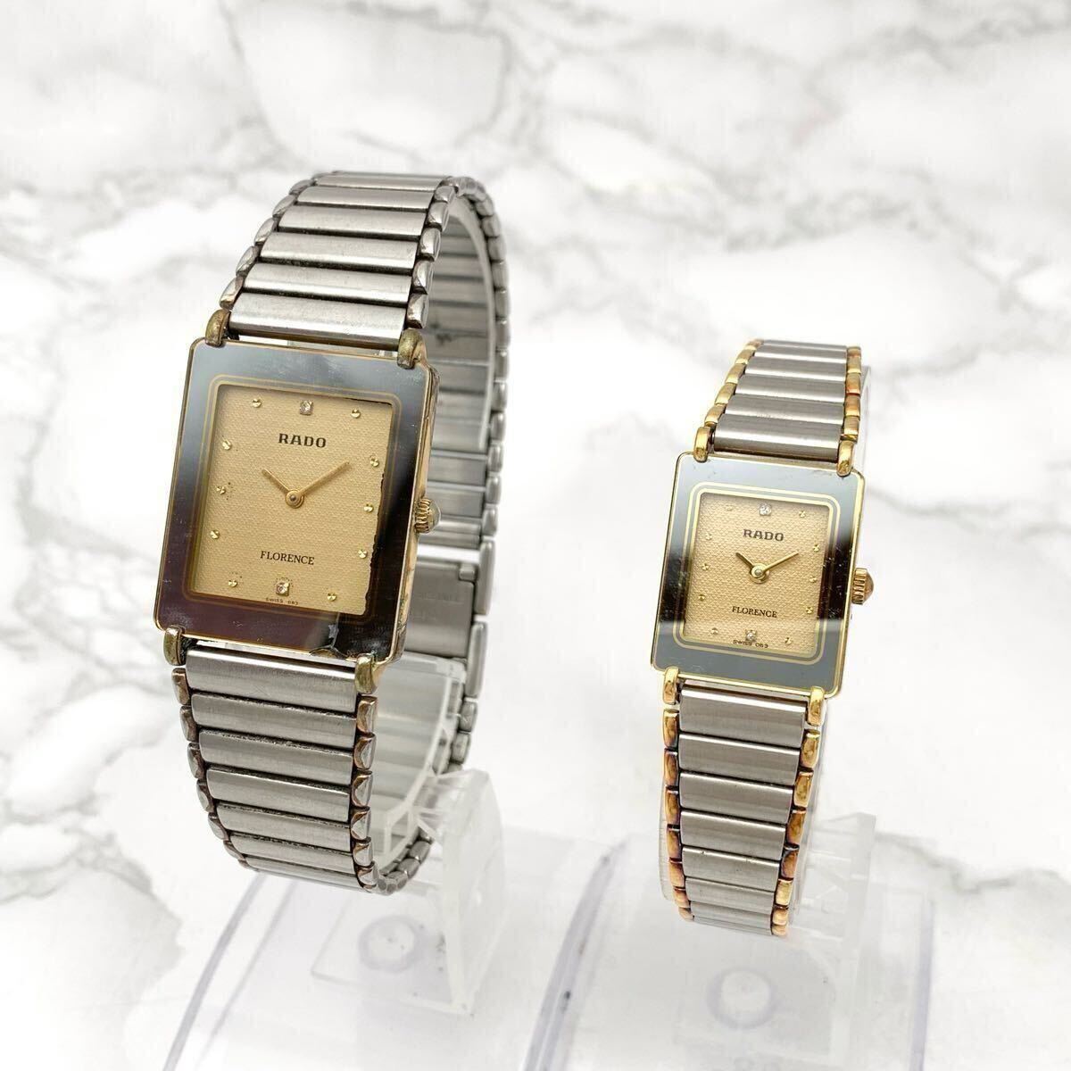 Yahoo!オークション -「rado florence」(ブランド腕時計) の落札 Yahoo!オークション -「rado florence」(ブランド腕時計) の落札