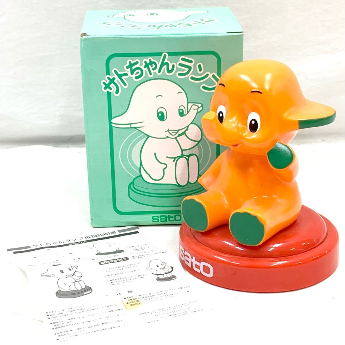 2025年最新】Yahoo!オークション -サトちゃん グッズの中古品 2025年最新】Yahoo!オークション -サトちゃん グッズの中古品