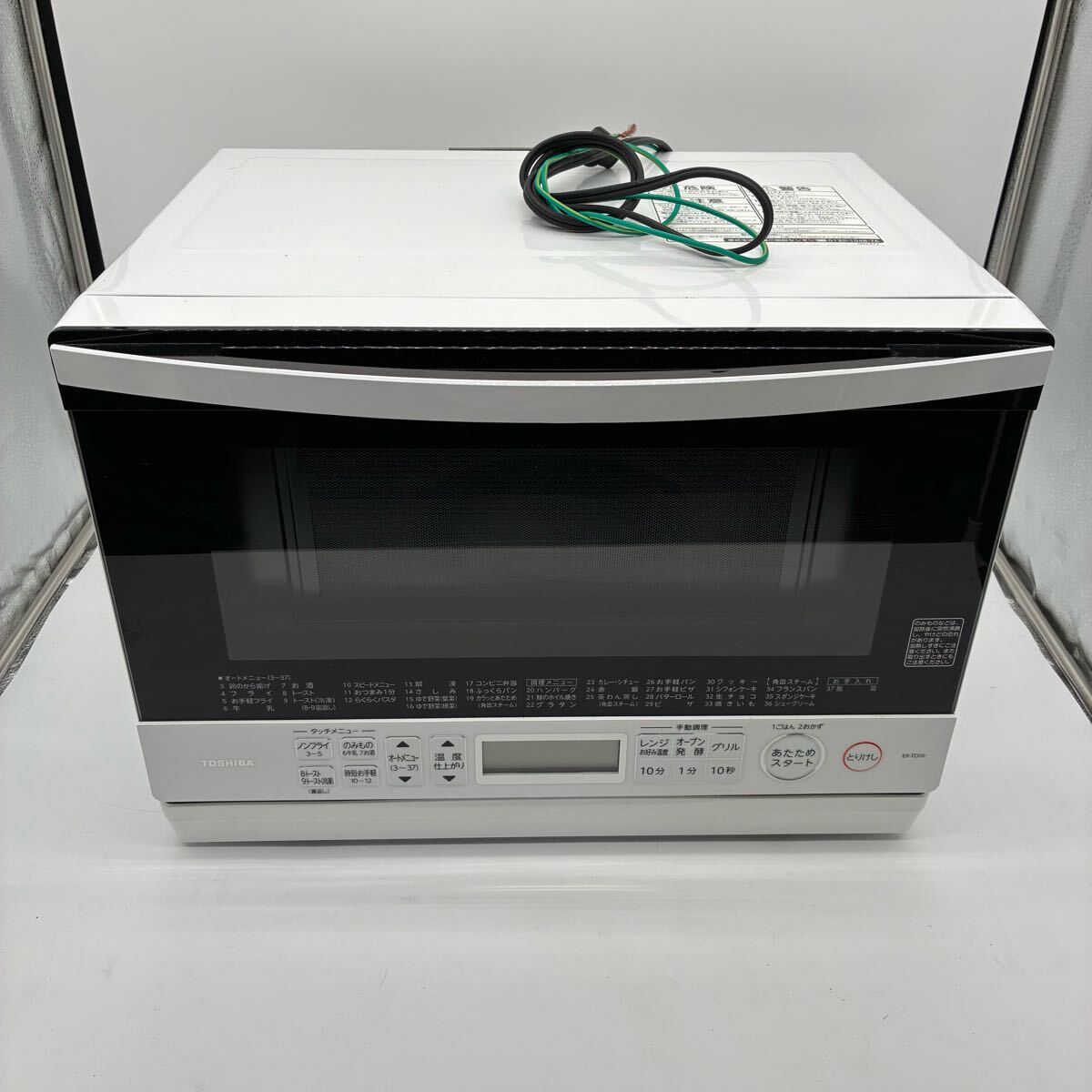 2025年最新】Yahoo!オークション -東芝オーブンレンジ石窯ドーム 2025年最新】Yahoo!オークション -東芝オーブンレンジ石窯ドーム