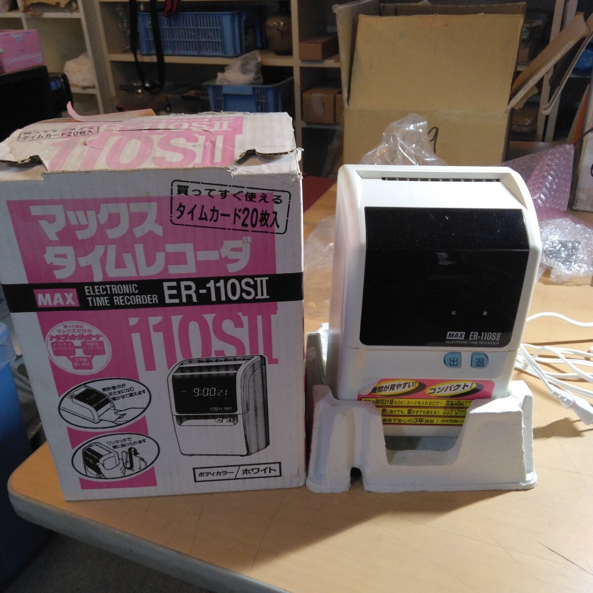 Yahoo!オークション -「er-110」の落札相場・落札価格 Yahoo!オークション -「er-110」の落札相場・落札価格