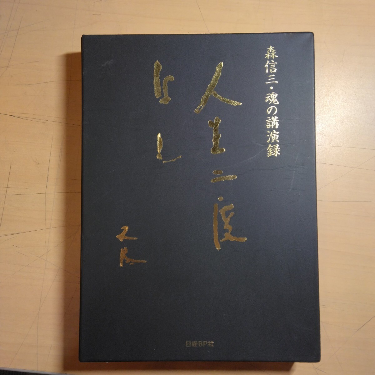 Yahoo!オークション -「(魂)」(CDブック) (CD)の落札相場・落札価格 Yahoo!オークション -「(魂)」(CDブック) (CD)の落札相場・落札価格