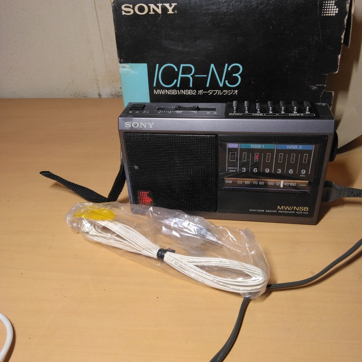 Yahoo!オークション -「sony icr」(アンティーク) (ラジオ)の Yahoo!オークション -「sony icr」(アンティーク) (ラジオ)の