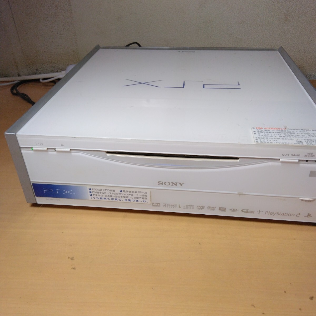 2025年最新】Yahoo!オークション -sony psx desrの中古品・新品 2025年最新】Yahoo!オークション -sony psx desrの中古品・新品