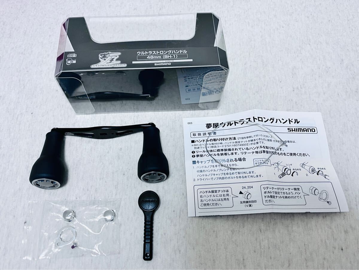 Yahoo!オークション -「夢屋 ウルトラストロングハンドル」の Yahoo!オークション -「夢屋 ウルトラストロングハンドル」の