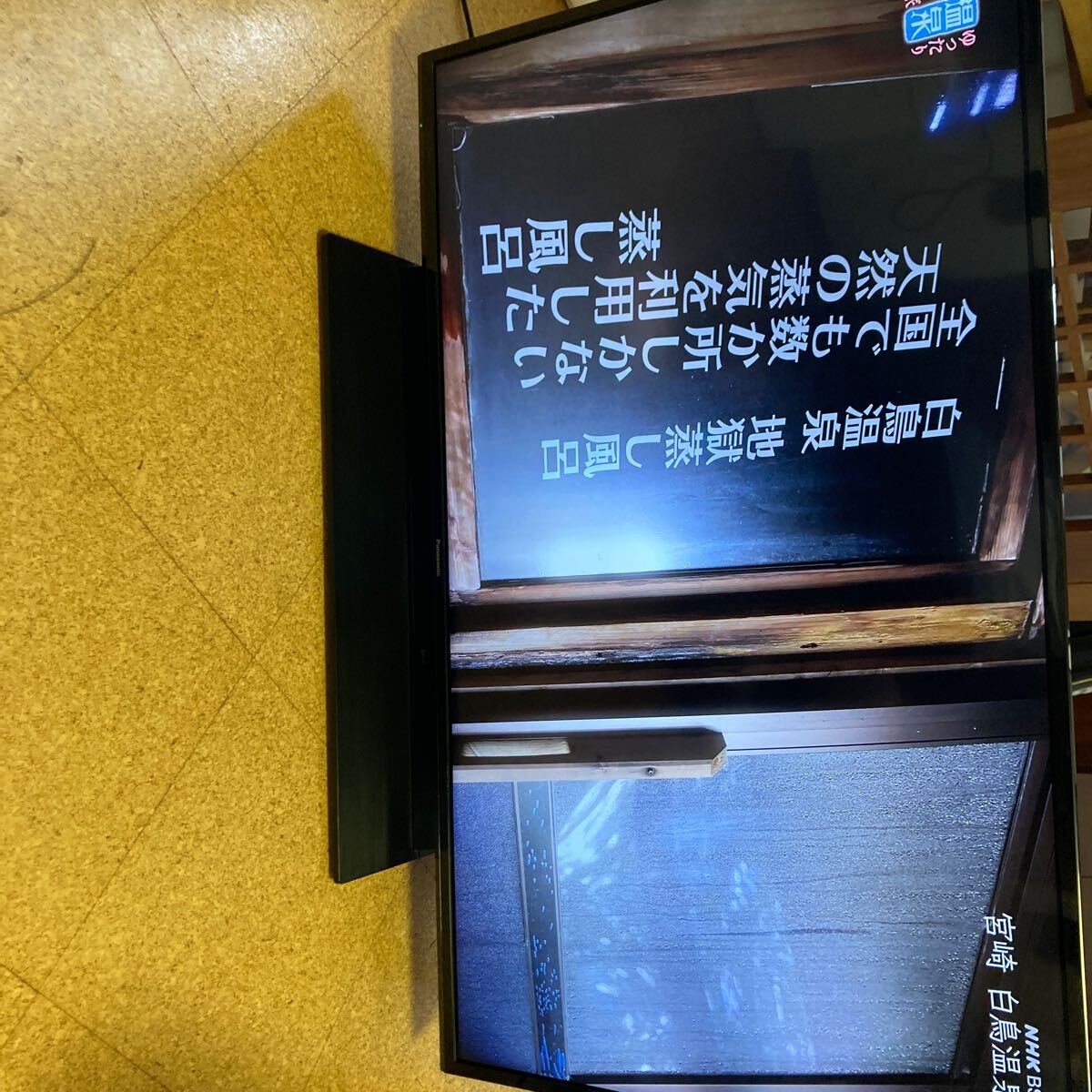 Yahoo!オークション -「パナソニック」(40インチ~) (テレビ)の Yahoo!オークション -「パナソニック」(40インチ~) (テレビ)の