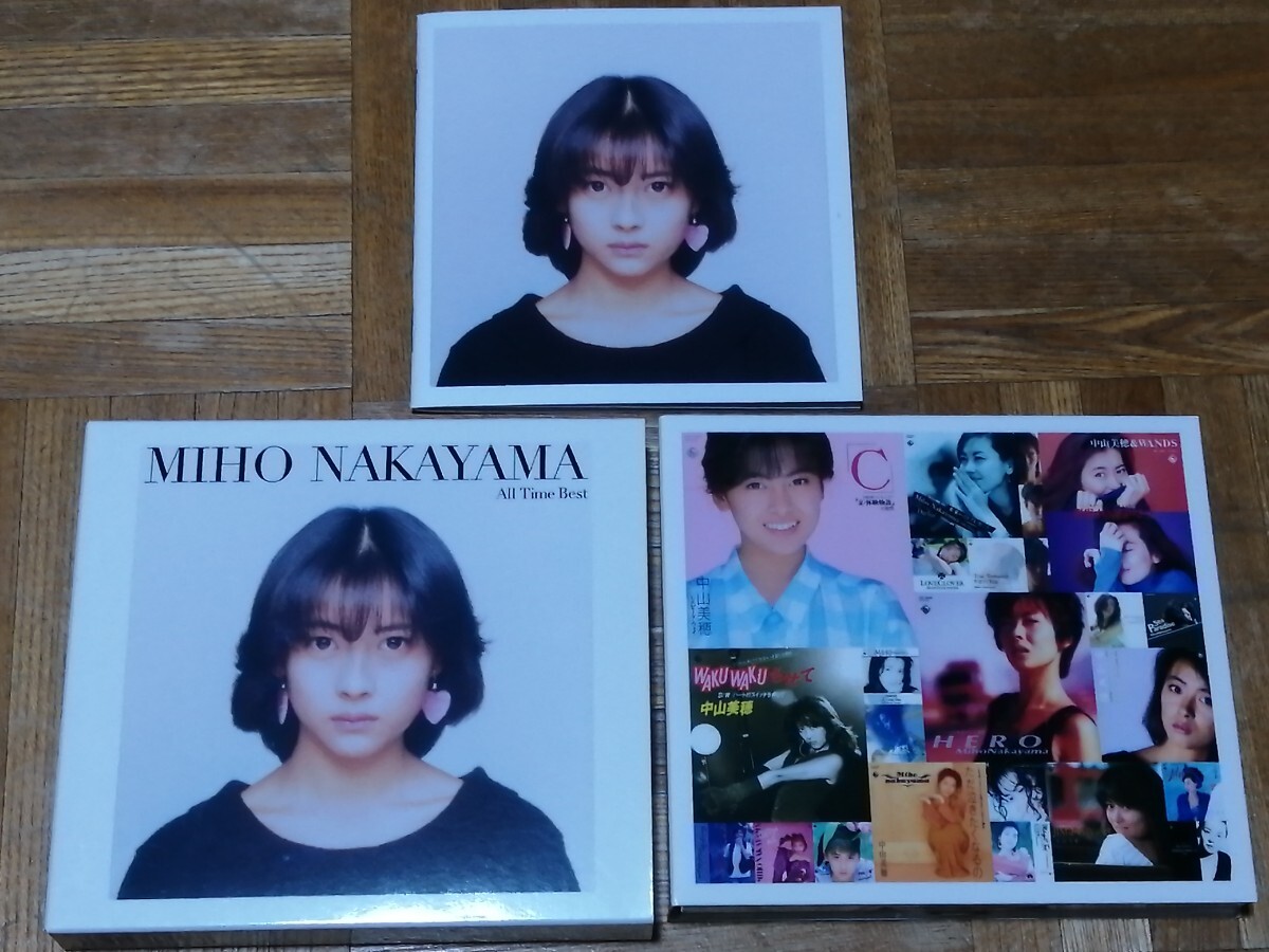 2025年最新】Yahoo!オークション -中山美穂 cdの中古品・新品 2025年最新】Yahoo!オークション -中山美穂 cdの中古品・新品