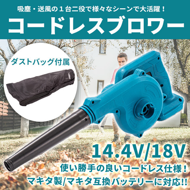 2025年最新】Yahoo!オークション -マキタ ブロワ 18vの中古品 2025年最新】Yahoo!オークション -マキタ ブロワ 18vの中古品