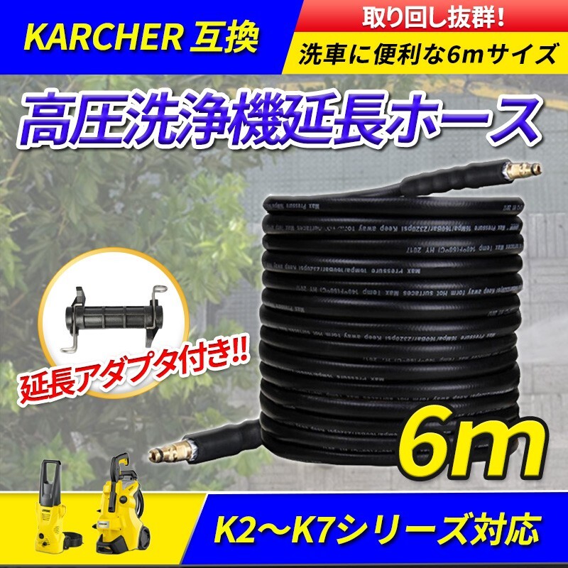 2025年最新】Yahoo!オークション -ケルヒャー k3の中古品・新品 2025年最新】Yahoo!オークション -ケルヒャー k3の中古品・新品