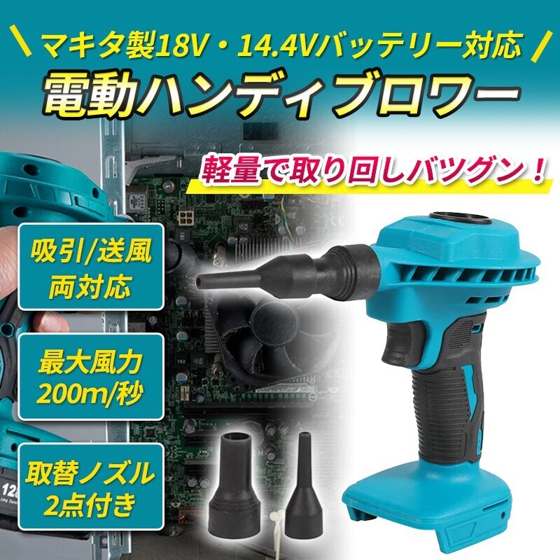 2025年最新】Yahoo!オークション -マキタ 掃除機 14.4vの中古品 2025年最新】Yahoo!オークション -マキタ 掃除機 14.4vの中古品