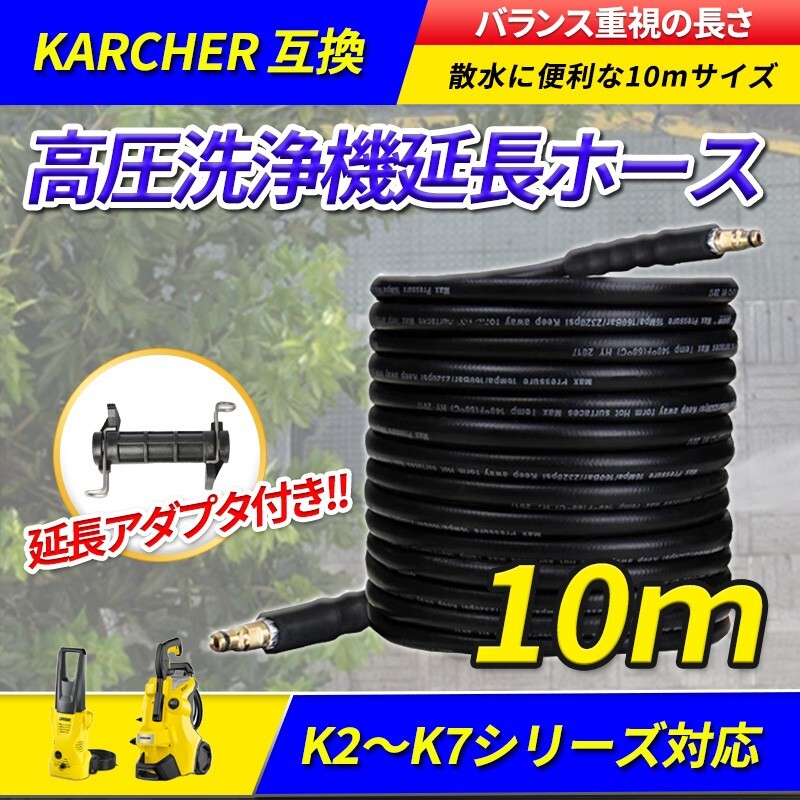 2025年最新】Yahoo!オークション -ケルヒャー k2の中古品・新品 2025年最新】Yahoo!オークション -ケルヒャー k2の中古品・新品