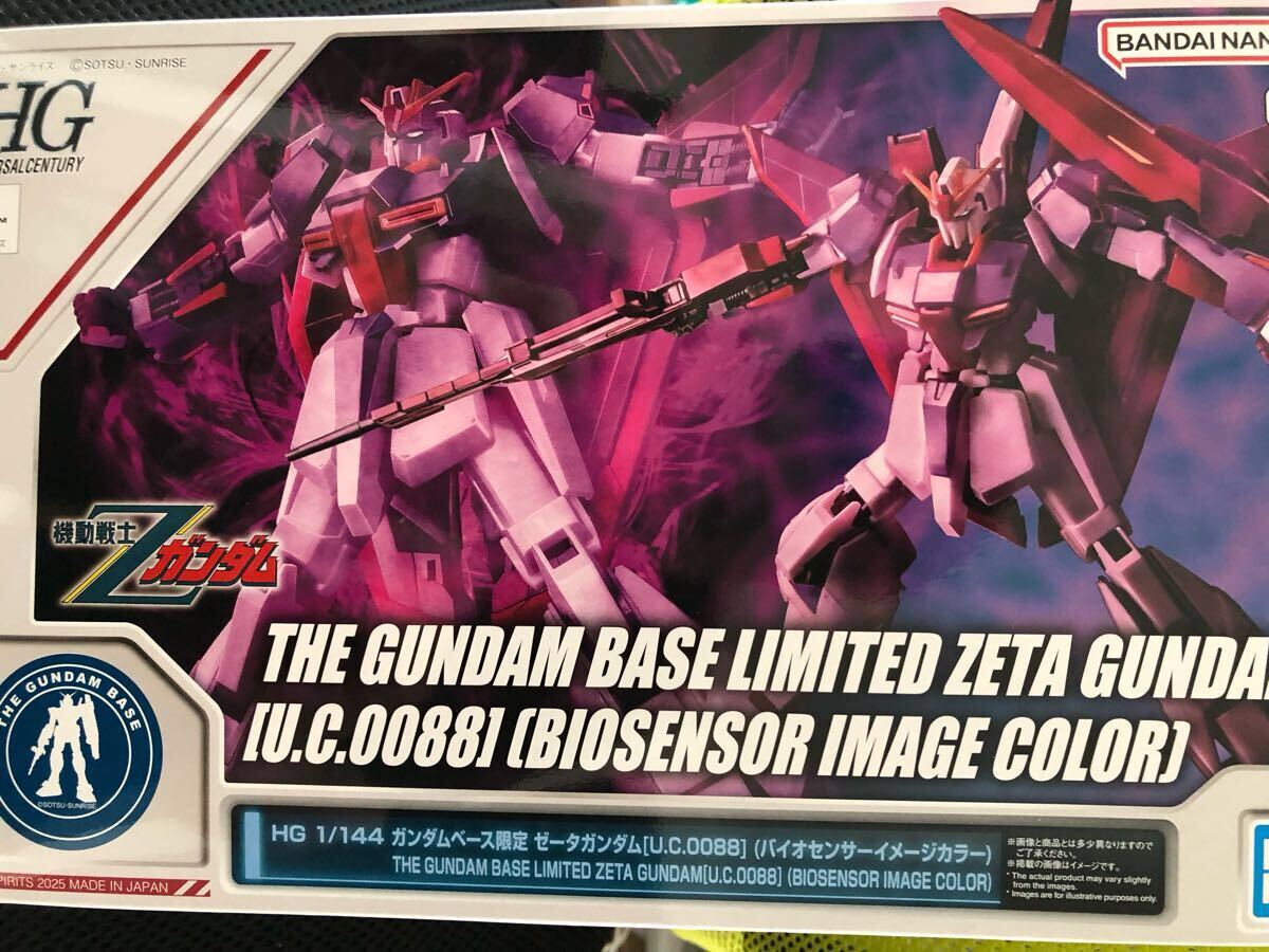 2025年最新】Yahoo!オークション -ガンダム zの中古品・新品・未 2025年最新】Yahoo!オークション -ガンダム zの中古品・新品・未