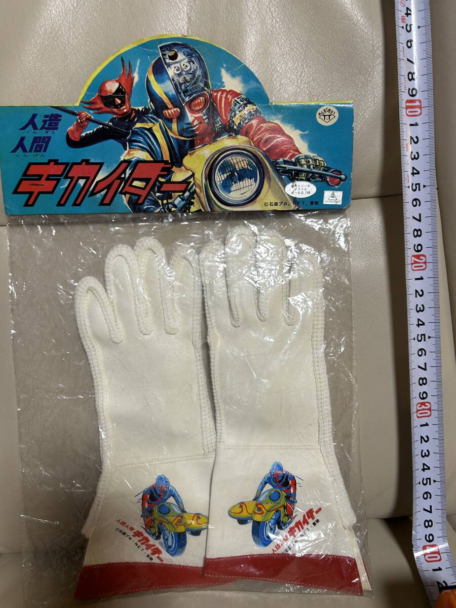 Yahoo!オークション -「人造人間キカイダー」(ビンテージ) の Yahoo!オークション -「人造人間キカイダー」(ビンテージ) の