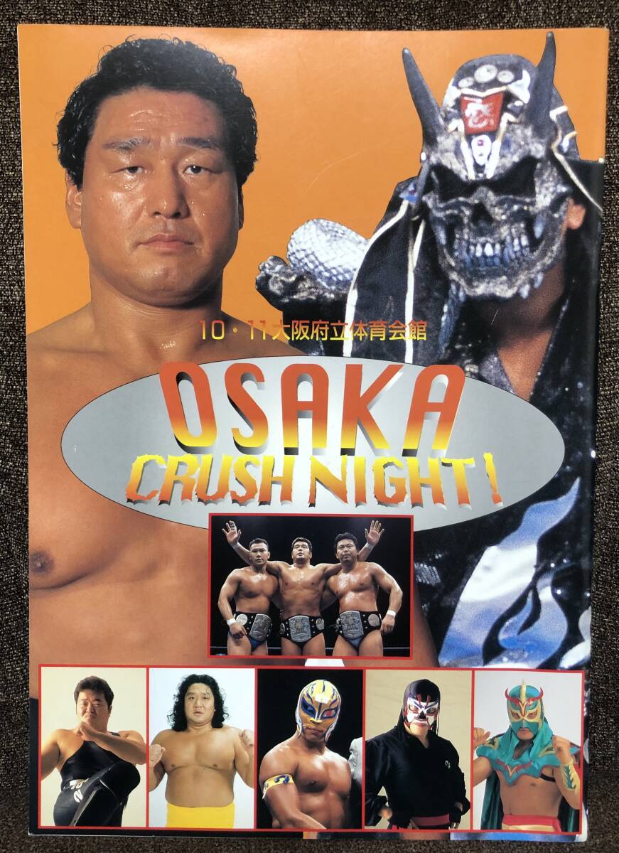 2025年最新】プロレス 半券の貴重な商品一覧 - Yahoo!オークション 2025年最新】プロレス 半券の貴重な商品一覧 - Yahoo!オークション
