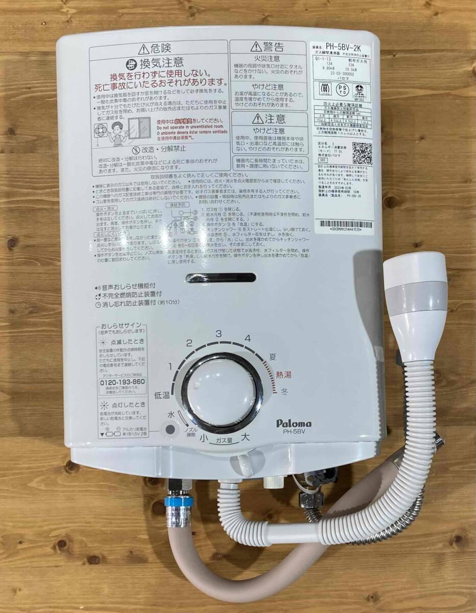 2025年最新】Yahoo!オークション -ph-5bvの中古品・新品・未使用 2025年最新】Yahoo!オークション -ph-5bvの中古品・新品・未使用