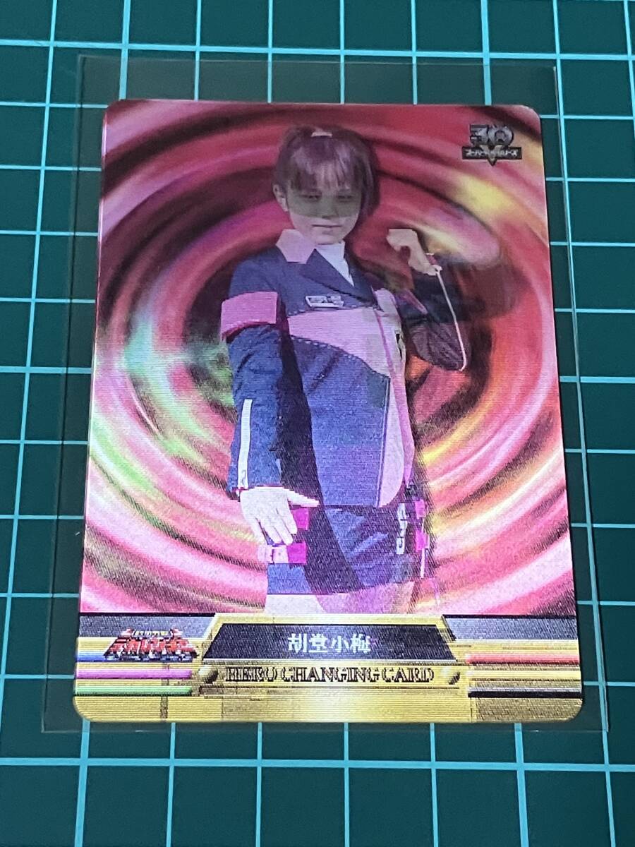2025年最新】Yahoo!オークション -デカレンジャー カードの中古 2025年最新】Yahoo!オークション -デカレンジャー カードの中古