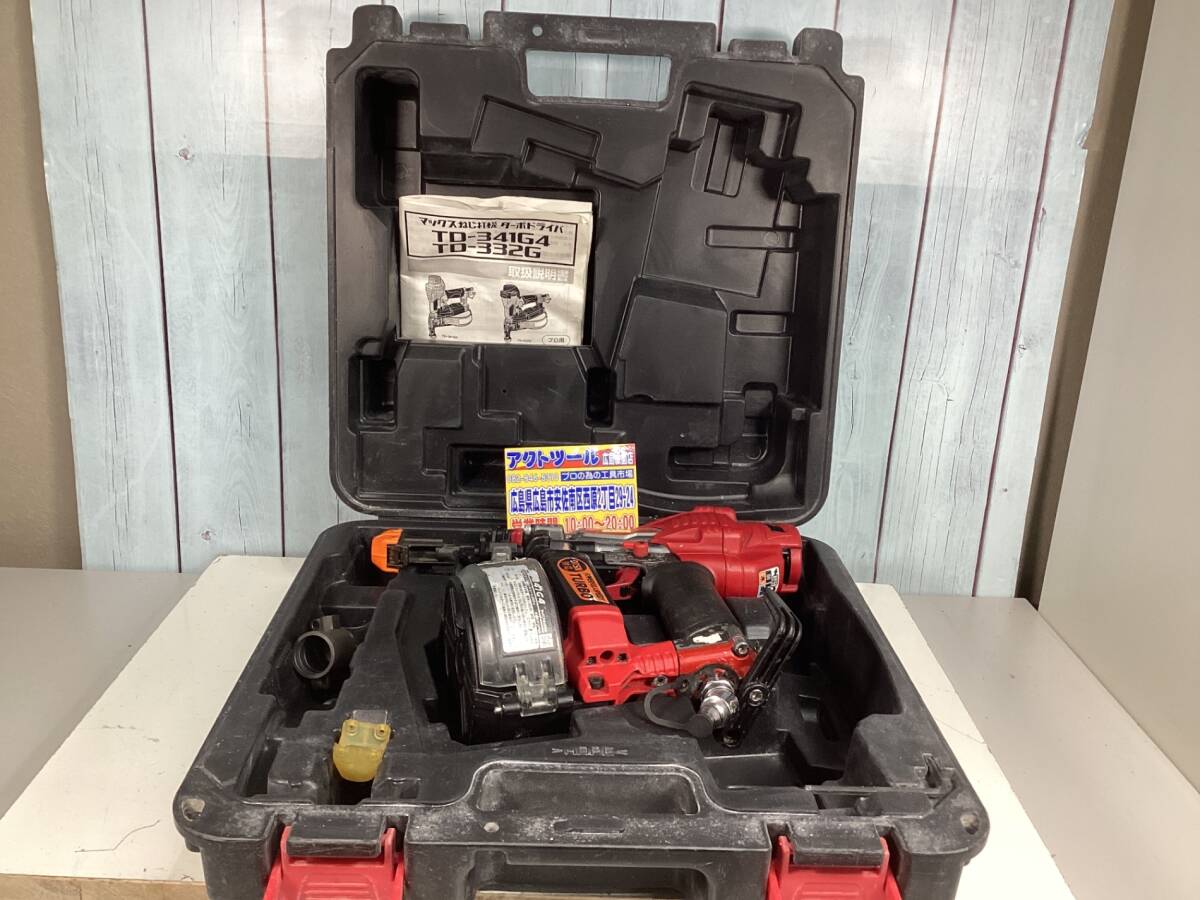 2025年最新】Yahoo!オークション -td-341g4の中古品・新品・未 2025年最新】Yahoo!オークション -td-341g4の中古品・新品・未