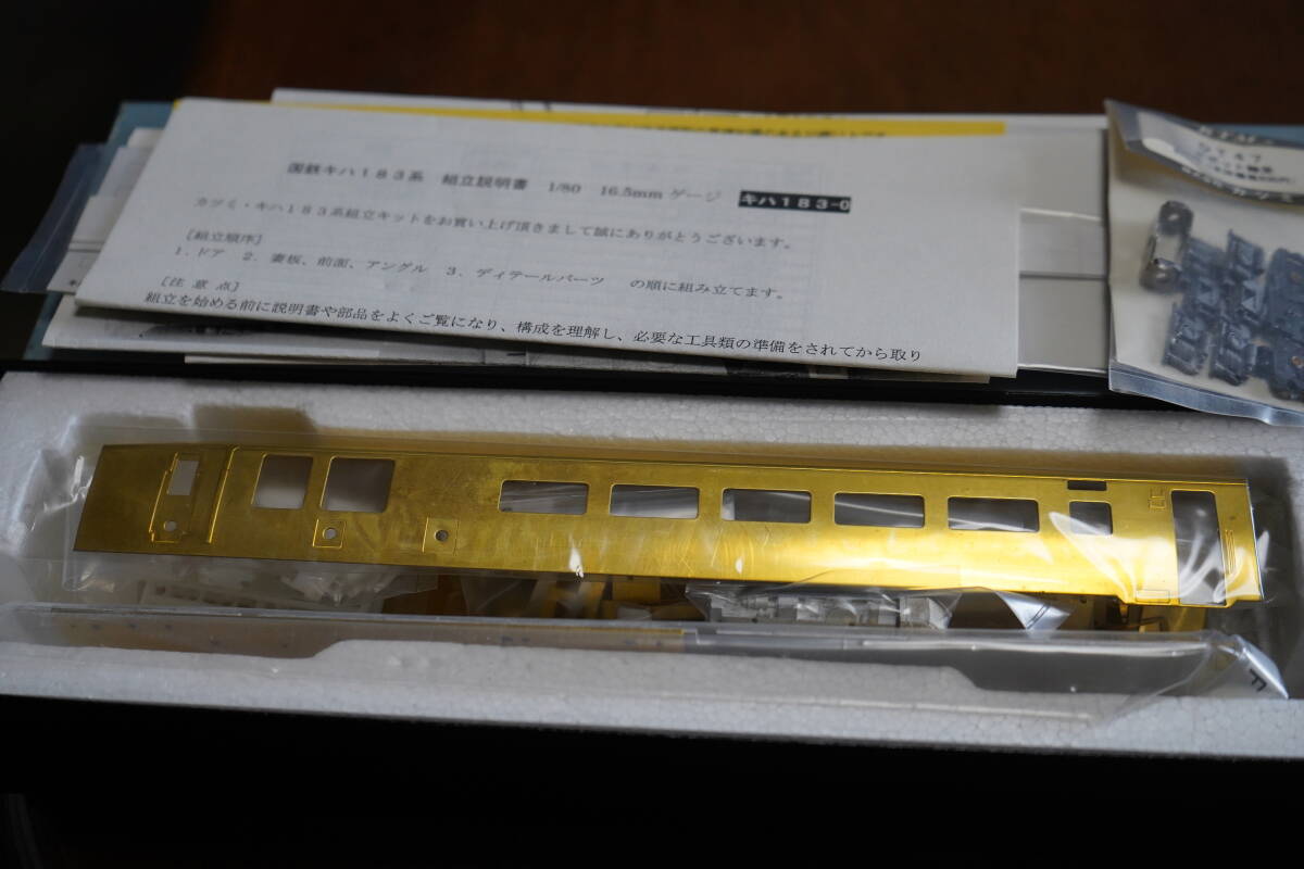 2025年最新】Yahoo!オークション -鉄道模型 hoゲージ 183の中古 2025年最新】Yahoo!オークション -鉄道模型 hoゲージ 183の中古