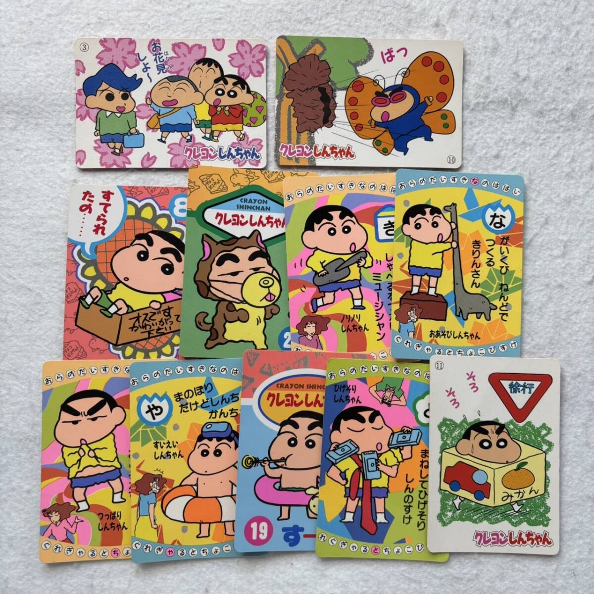 Yahoo!オークション -「クレヨンしんちゃん カードダス」の落札 Yahoo!オークション -「クレヨンしんちゃん カードダス」の落札