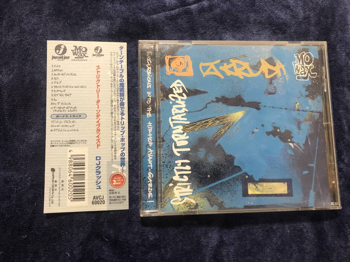 Yahoo!オークション -「激レア盤cd」の落札相場・落札価格